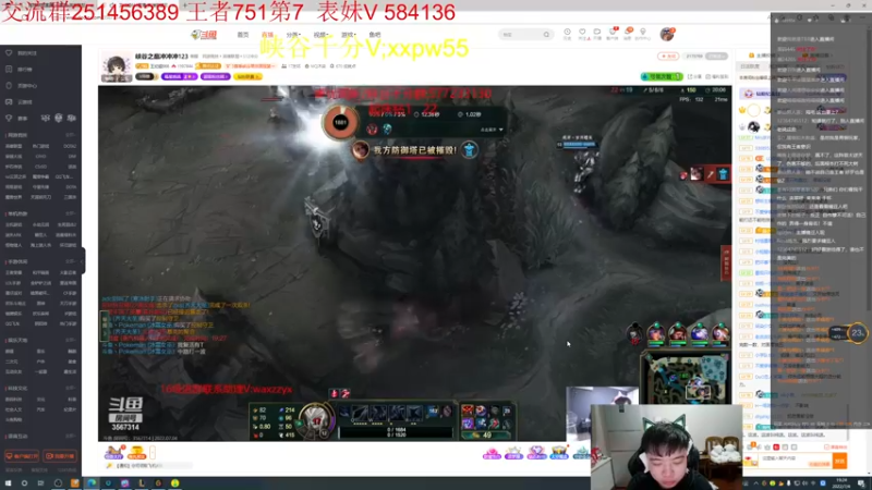 【2022-07-04 19点场】一家之猪ovo：峡谷第8冲第一