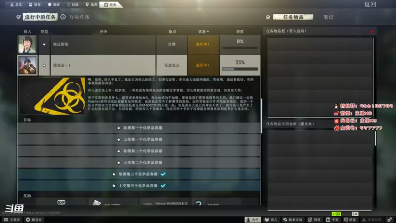 【2022-07-04 19点场】x8N1ce：[x8]删档了，开个荒