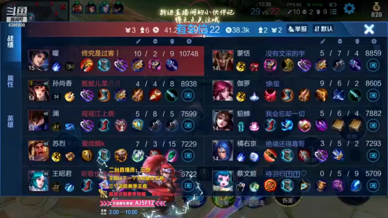 【2022-07-04 03点场】A老回：有车位 百段野王国服韩信 职业带粉野王