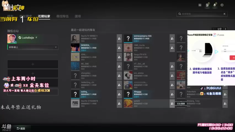 【2022-07-04 18点场】马薇薇ViVi：有车位♥微胖大姐姐护你周全