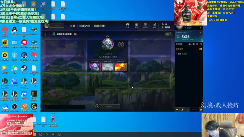 【2022-07-04 01点场】福星哥呀：只会赌3星龙王！