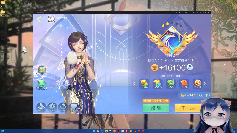 团大背头