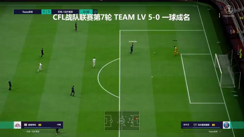 【2022-06-29 22点场】罗马丨灰太狼：CFL战队联赛第7轮