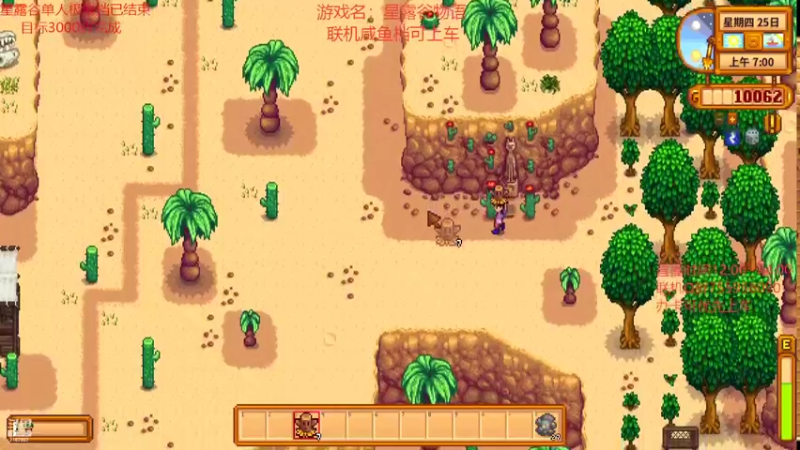 【2022-07-02 23点场】无智的旋律：旋律的联机大厅