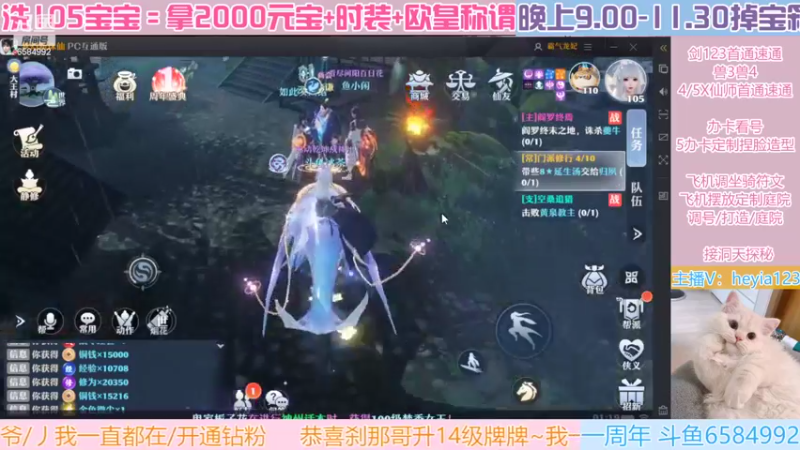 【2022-07-01 01点场】长岛冰茶n：勤劳主播已上线~