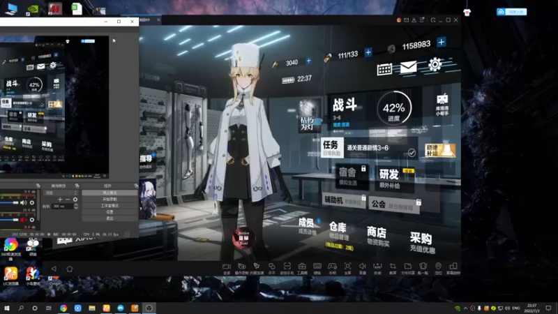 【2022-07-03 22点场】黑霄Cloud：战双手游随便玩玩