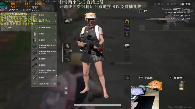 【2022-07-03 22点场】晚辞77：四妹车四种快乐呀~