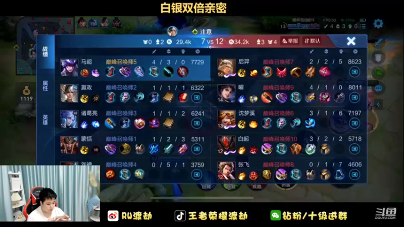 【2022-07-04 14点场】RW渡劫：给你们看一下巅峰强者的实力！