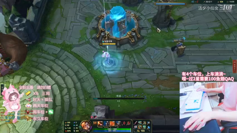 【英雄联盟】洁夕小仙女的精彩时刻 20220703 20点场(1)