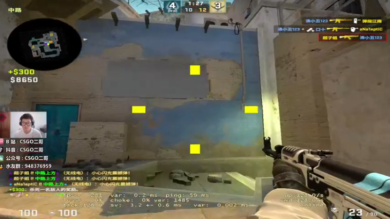【2022-06-29 15点场】CSGO2ge：【覃哥】双倍经验冲~