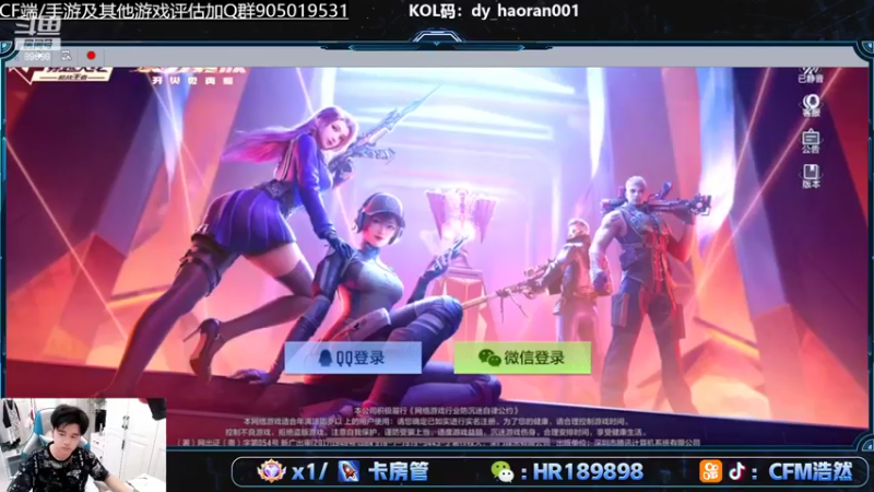 【2022-07-02 18点场】HR浩然Ayo：浩然：双倍亲密度