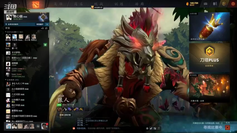 【2022-07-04 18点场】夏一可死毒舌_：ICU典狱长争霸赛！