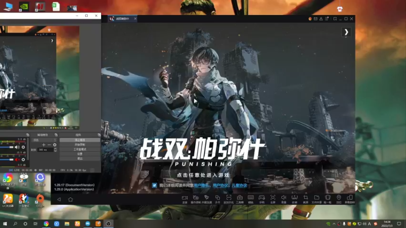 【2022-07-03 14点场】黑霄Cloud：战双手游随便玩玩