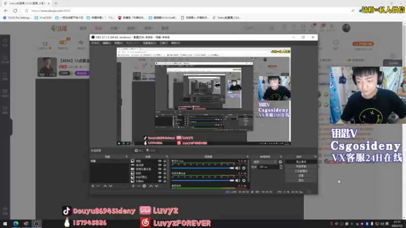 【2022-07-02 21点场】Sideny蛇：【8694】12点黄金双倍！！冲