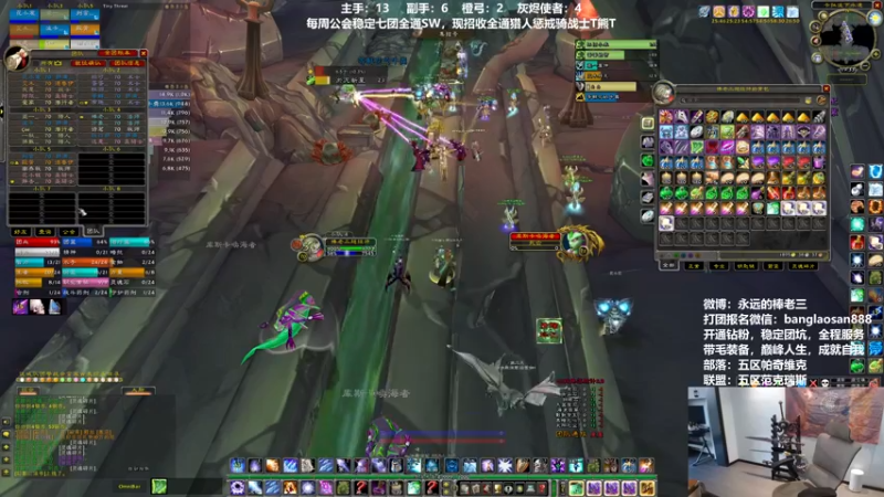 【2022-07-04 19点场】棒老三：休闲测试DK升级！！