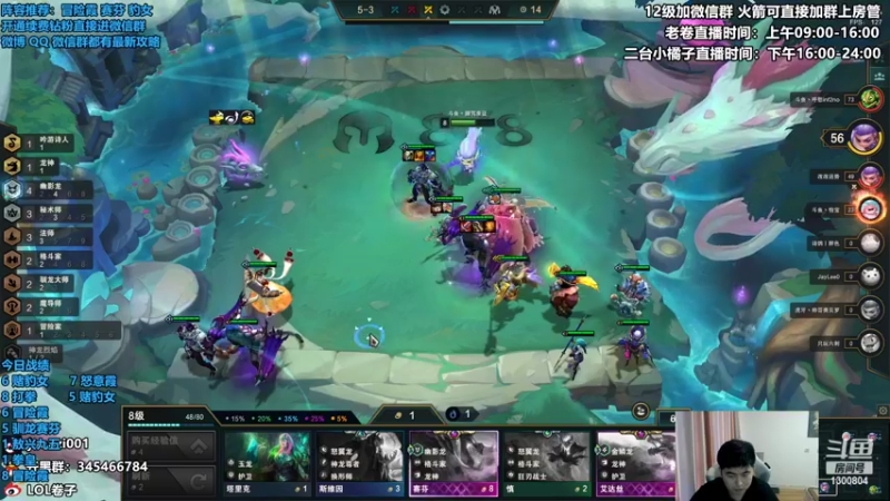 【2022-07-04 15点场】卷子丶：恶贼，今日必上大分！！！