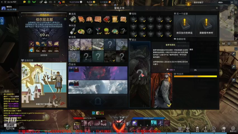 【2022-06-30 07点场】只会摆烂的子龙：美西V传说中的新手之友