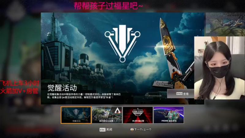 【2022-07-04 19点场】Tina酱OVO：回来玩派派了，