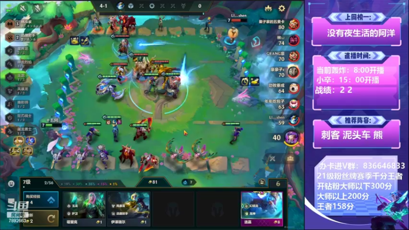 【2022-06-30 09点场】死亡轰炸DD：国服第一：钻粉上300分！