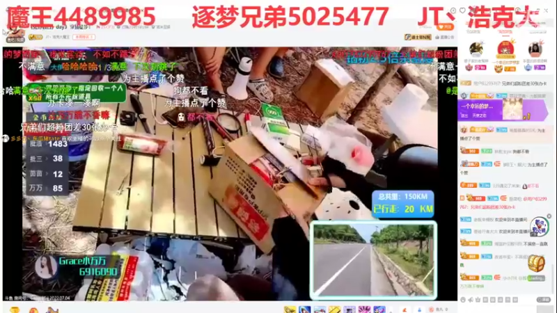 【2022-07-04 13点场】彡彡九丶东瓜猪tate：一个有艺术的直播间682623