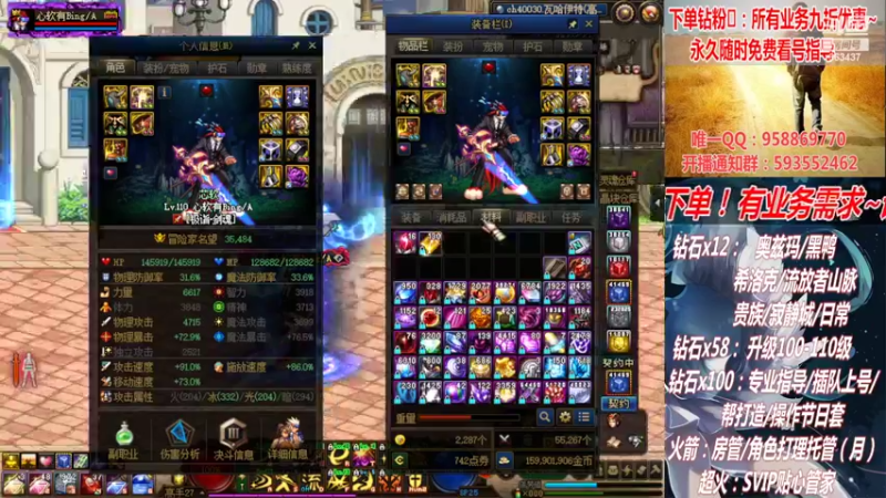 【2022-07-03 23点场】DNF丶心软：在线看号升级！副本！不排队