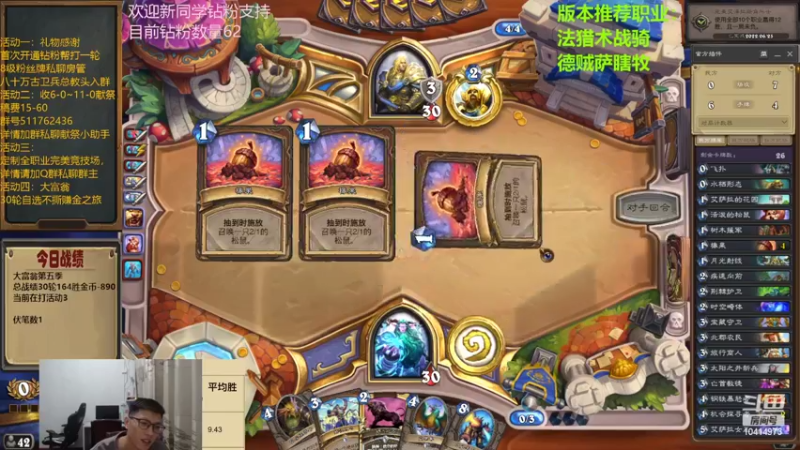 【2022-07-04 18点场】完美竞技古尔丹：先打打完美