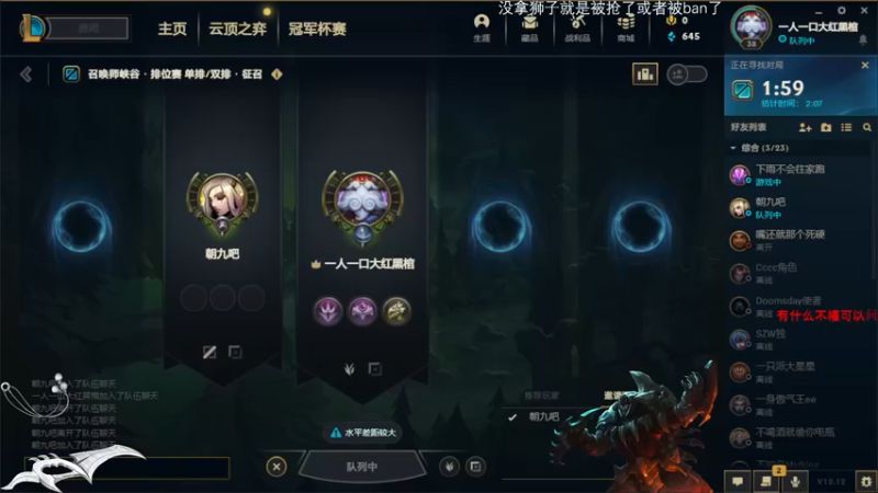 【2022-07-03 20点场】Achen阿尘：上个钻一申请峡谷