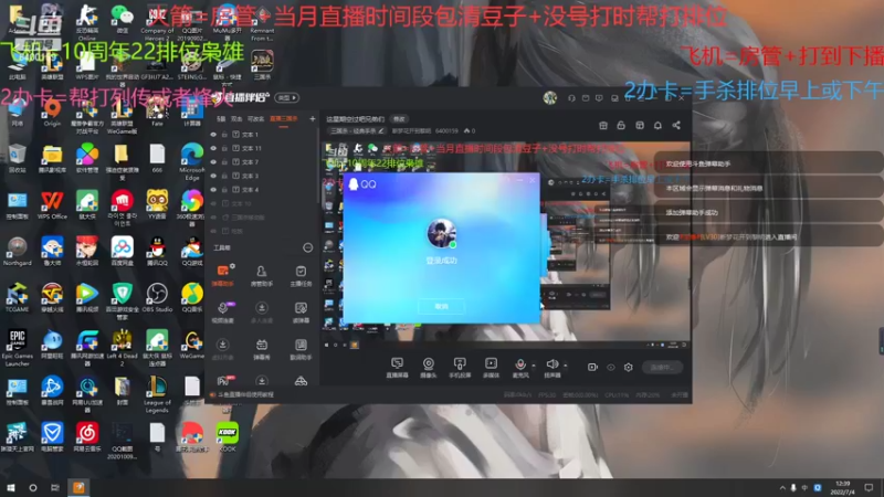 【2022-07-04 12点场】断梦花开到黎明：这星期空过吧兄弟们