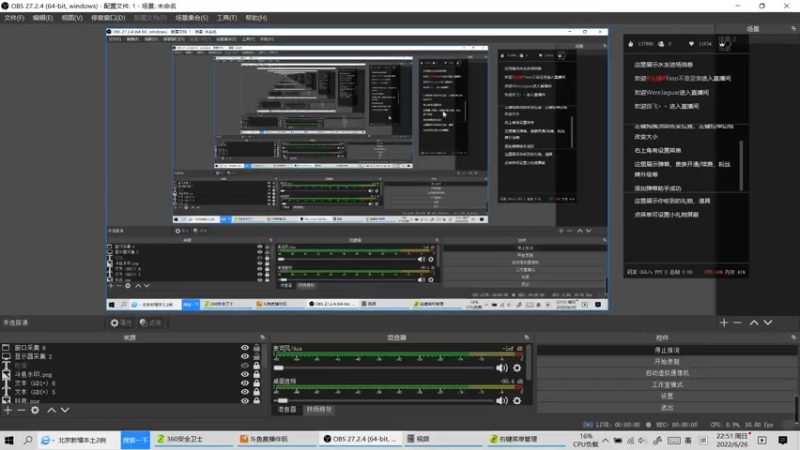 【2022-06-26 22点场】Yaso不是亚索：【Yaso】上海川沙一鸽排位教学