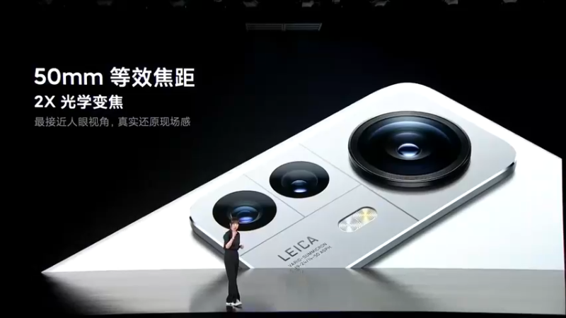 【2022-07-04 20点场】小米手机官方：Xiaomi 12S 系列新品发布会