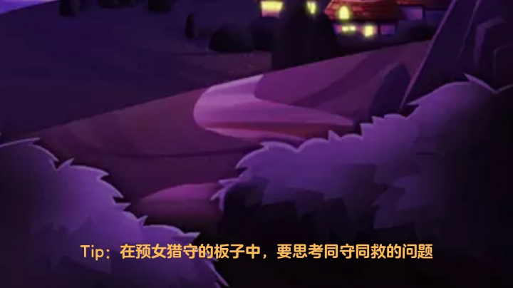 一狼自刀 瞎点对三狼