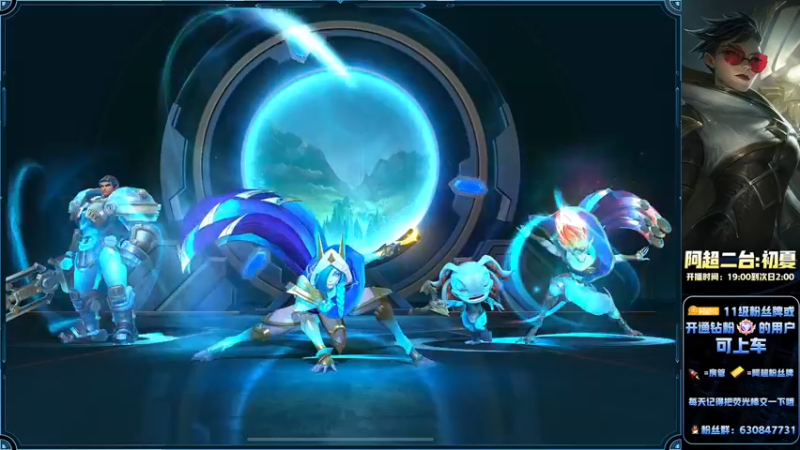 【2022-07-04 00点场】阿超cc丶：⭐阿超：免费带水友!