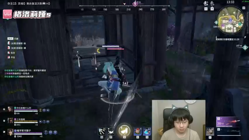 【2022-07-04 03点场】格洛莉娅S：九点左右来～