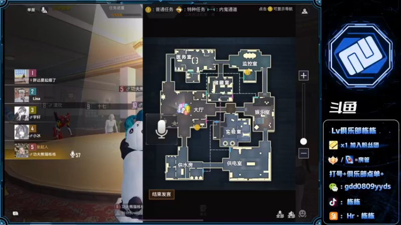 【2022-07-04 00点场】SGl丶栋栋：【Lv俱乐部】
