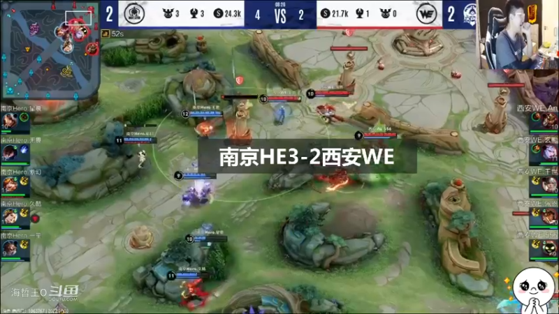 【KPL夏季赛】北笙：16分钟WE三高没掉鱼丸全压它，HE3-2WE