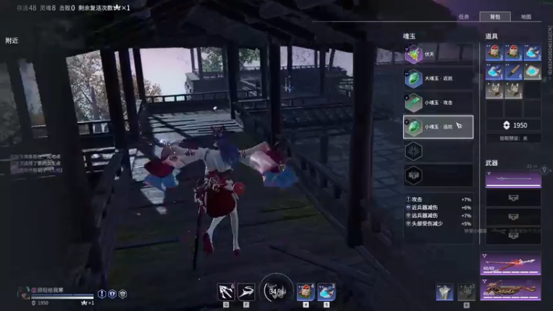 【2022-07-04 20点场】六神弟弟Tht：新主播第一天直播⭐