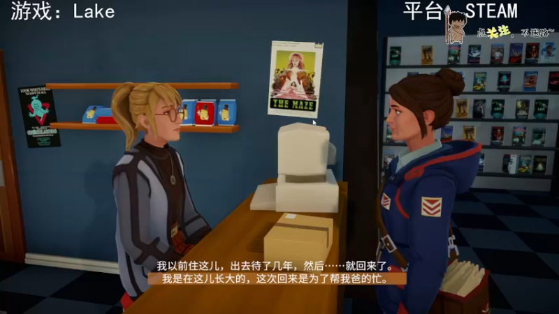 【2022-07-01 02点场】疯狂续命：Lake 逛街模拟器~