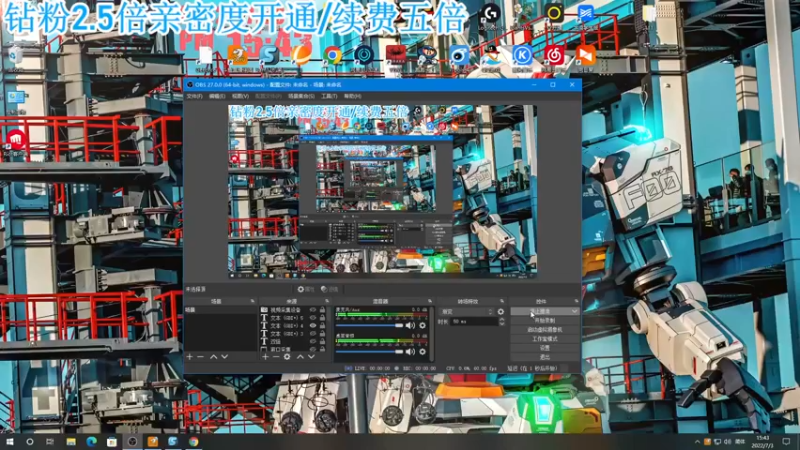 【2022-07-03 15点场】A趣趣趣趣：【A趣】钻粉狂欢2.5倍亲密度