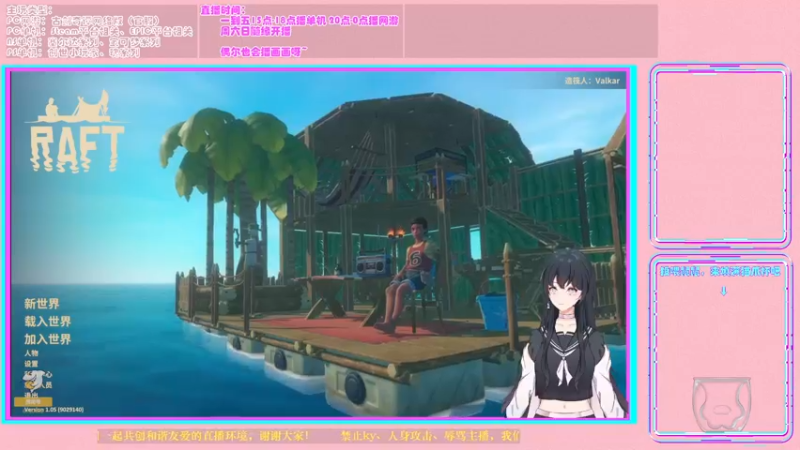 【2022-07-02 16点场】想吃胖的仓鼠央：阿央：RAFT