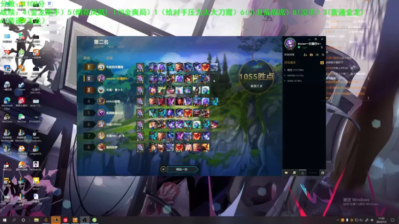 【2022-07-03 11点场】一方通行A丶：一方通行：上等王者~
