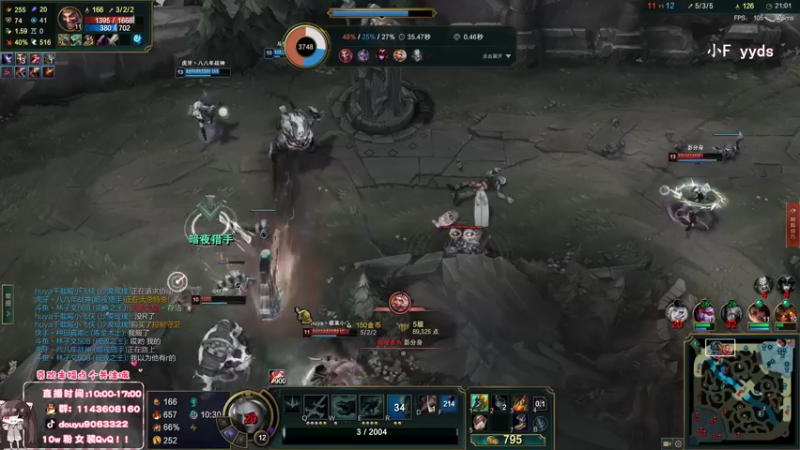 【2022-07-04 17点场】林子文i：峡谷冲前十！！！