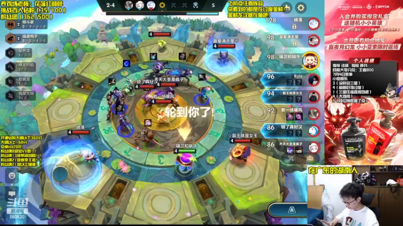 【2022-07-04 16点场】不太纯洁的Ccj：只玩金鳞龙和各种花活！