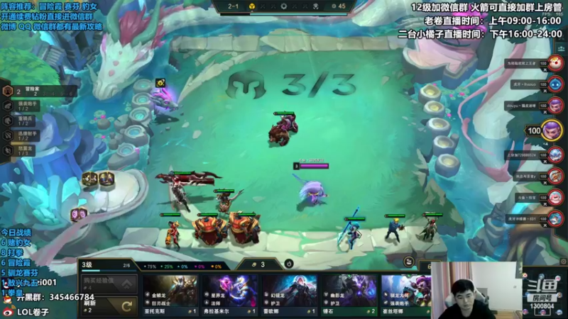 【2022-07-04 13点场】卷子丶：恶贼，今日必上大分！！！