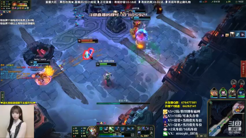 【2022-07-03 17点场】妙音or奶斯：妙音：黑色玫瑰❤有车位