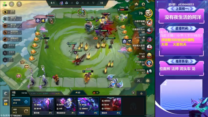 【2022-07-02 15点场】死亡轰炸DD：国一：版本答案教学