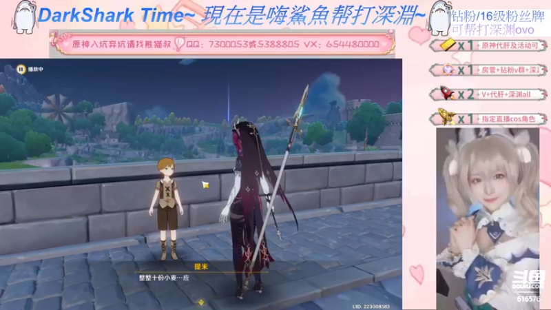 【2022-07-04 19点场】六喵喵喵丶：【萌新办卡看号】缘喵不可言~