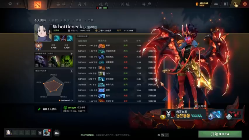 【2022-07-03 18点场】阳光男孩Aq：我来了哥们！！！7718843