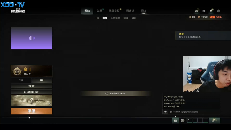 我在斗鱼看Xleft小叮当直播热门游戏