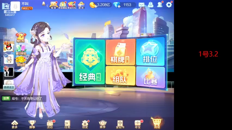 【2022-07-04 08点场】大吉大利v587：加油冲冲冲呀