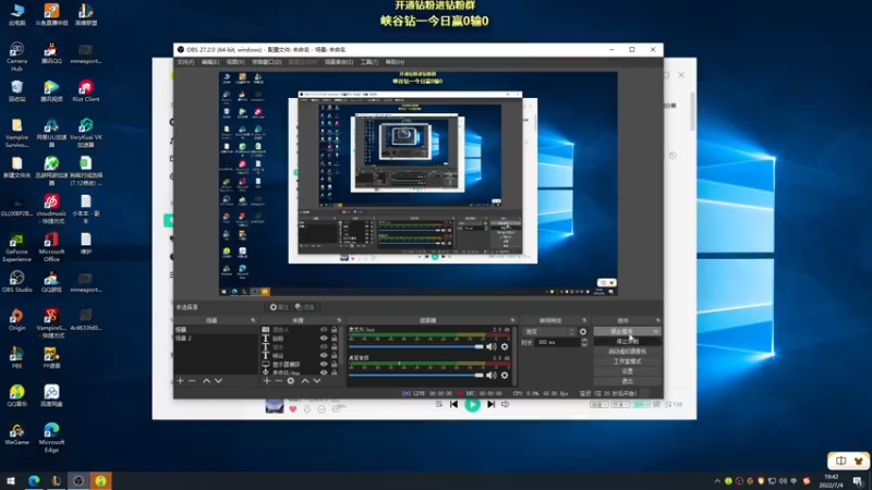 【2022-07-04 19点场】熊王c：熊王c：今天不越塔了